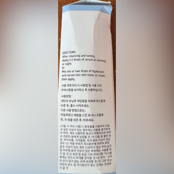 Pure Hyaluronic Acid 1% Powder Serum for Face NEW - Picture 6 of 7